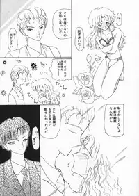 [Kurikara] How Old Are You?