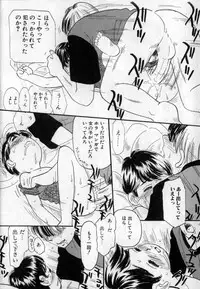 [MIKARIN] Ijirarete Nuru Nuru