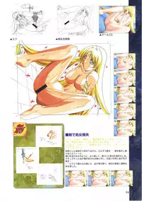 Elfeana ~ Yoru e to Urareta Oukoku de... ~ original artworks