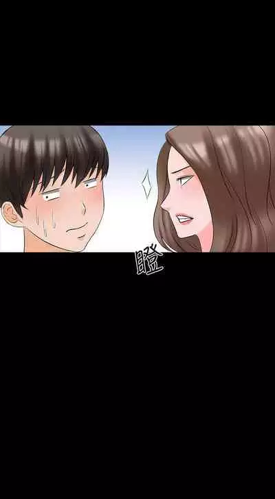 【周一连载】家教老师(作者: CreamMedia) 第1~45话