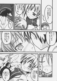 (C72) [SAZ (Onsoku Zekuu, soba)] NO-NA-I Cheat (Heart) (Mahou Shoujo Lyrical Nanoha StrikerS)