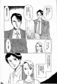 [Manno Rikyu] Reijou