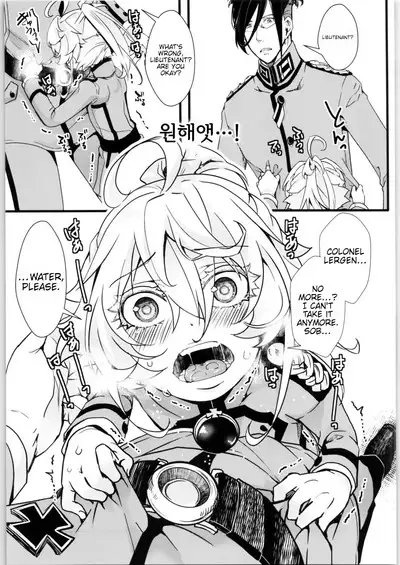 (C99) [Goshujinsama no Omochabako (hal)] Tanya-chan no Tai-Koumon Kunren (Youjo Senki) [English]