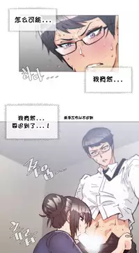 HouseHold Affairs 【卞赤鲤个人汉化】1~32话（持续更新中）