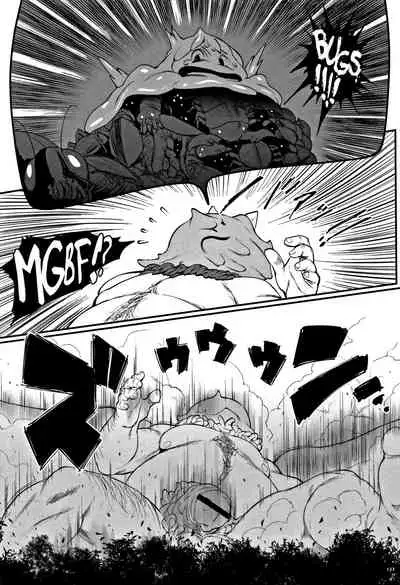 Hime to Dragon Ch.1-7