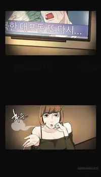 By Chance (Ep. 1-15) [English]