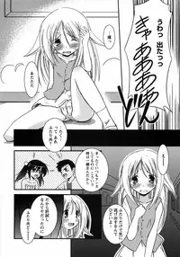 [Taishinkokuoh Anton] Oniichan Kakugo Nasai