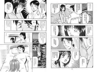 love@×××… Vol. 2 | 桃色@×××… Vol.2