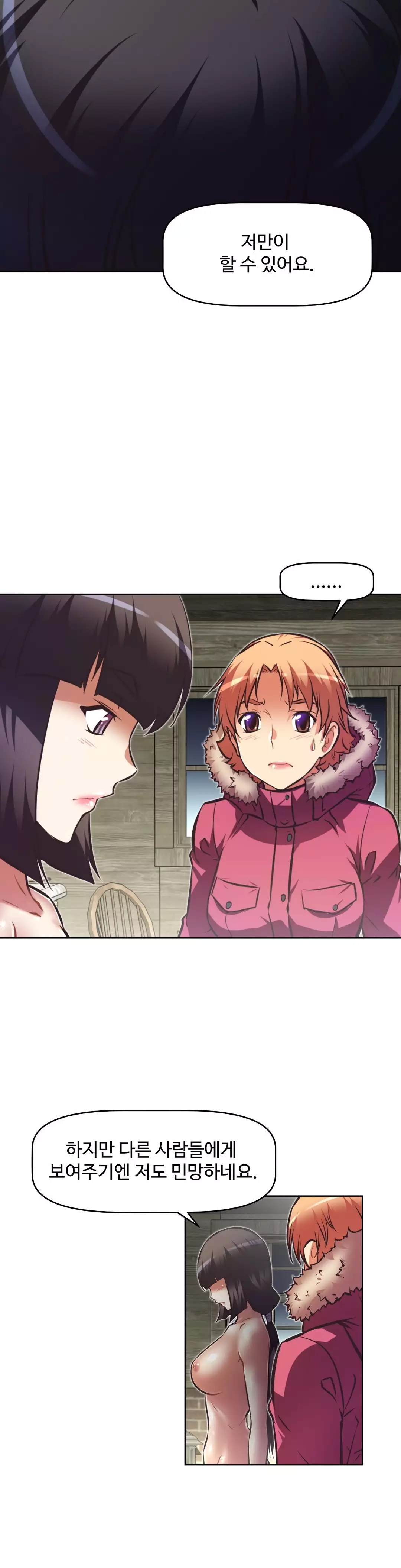 Brawling Go Ch.53-68