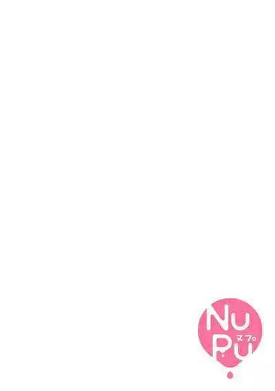 BL Game no Shujinkou ni Nattara Rival ni Dekiai Sareta Ken | 变成BL游戏主角后被死对头溺爱的那件事 1-3