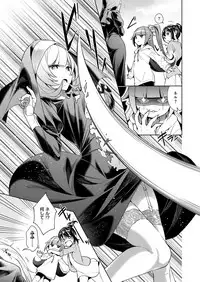 [Hizuki Akira] Yokubou Pandora Yokubou 1-9 [Digital]