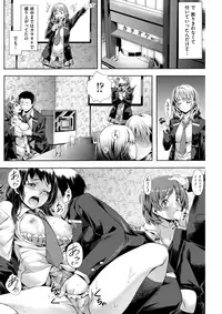 COMIC Kairakuten BEAST 2017-04 [Digital]