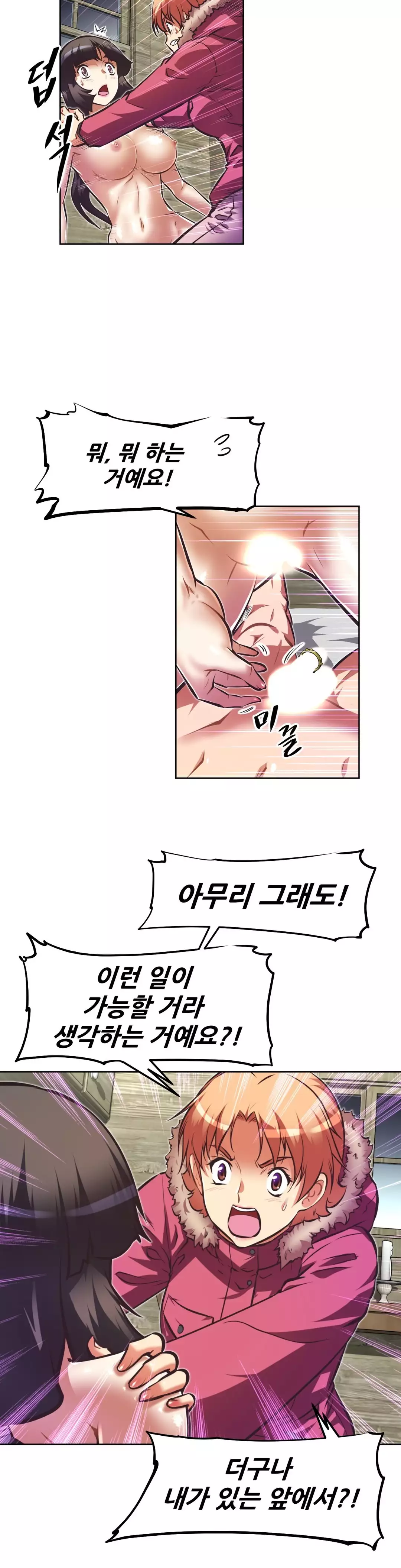 Brawling Go Ch.53-68