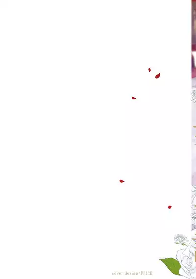 Akuyaku Reijo ga Sei Heroine wo Kodokiotosu Hanashi | 反派大小姐俘获女主角芳心的故事 1-3