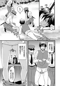 [Anthology] PLUM FE 4 Fantasy Eros Anthology [Digital]