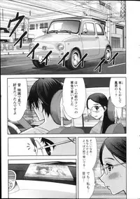 [Takeshita Kenjirou] Marmo Ch.1-9 (Complete)