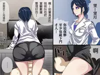 Sonzai ga Nakunaru Kusuri ~Donna Koto Shitemo Daremo Anata no Sonzai ni Kigatsukanai to Shitara…. Anata wa Nani o Shimasuka? | 使存在消失的藥~如果即使在什麼地方誰也不會察覺到你的存在…。你會用來做什麼呢?