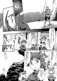 [Kuragakuya (Souko Souji)] Kirin to Narga to Hunter to (Monster Hunter)