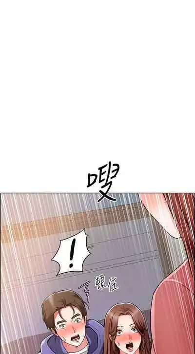 【周三连载】诚徵粗工(作者:豆沙&雲河尹) 第1~24话