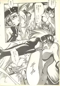 [Paradise City (Various)] Tabeta Kigasuru 35 (Cardcaptor Sakura) + [Studio Katsudon (Manabe Jouji)] 恐悦至極名作H&裏アウトランダーズvol.18.3 + [Nouzui Majutsu (Various)] Nouzui Majutsu III (Various)