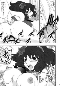 (Toshi○en) [Gigameka (Aku)] Oretoku! Kanako-sama Ufufu (Touhou Project)