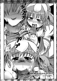 [Bronco Hitoritabi] - Taihenda. Kotoane ga Oreni Raidoon Myuujikku