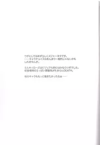 (C74) [MünchenGraph (Kita Kaduki, Mach II)] Yeah! Kiwakiwa 5 + 1 (Yes! Precure 5 Go Go!)