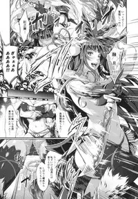 [Egonokatamari (Kimura Neito)] Fire woman (Granblue Fantasy) [Digital]