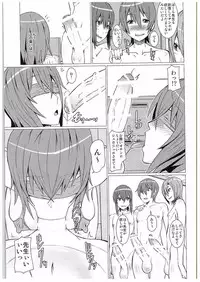 [Pollinosis (Shinkuu Tatsuya)] Yokoshima sensei bokutachi no seieki o zenshin de uketomete kudasai!! (Seitokai Yakuindomo)