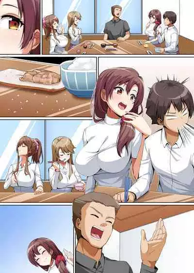 義姉妹丼で脱童貞!?2 うちの義姉妹と義母が毎日俺のアレを狙ってくるっ!!