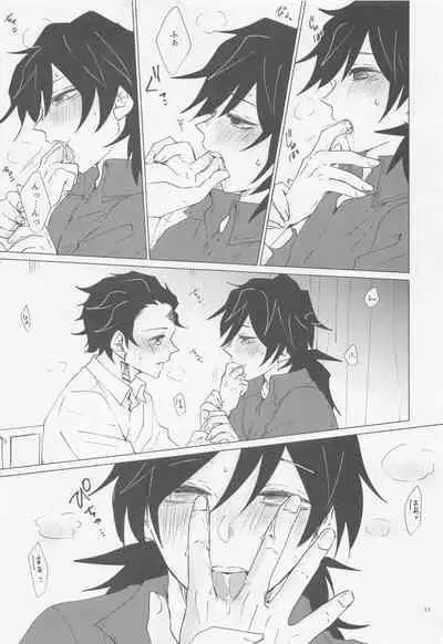 etchisugimasutomiokasensei