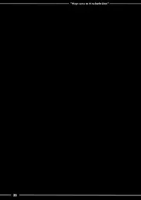 (C91) [Itou Life (Itou Life)] Maya-sama to Ecchi na Bath Time (Kantai Collection -KanColle-) [English]