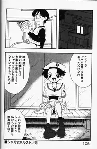 [Fujimura Tomoki] Magical Navy Deiru Pittsu