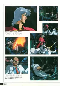 [Artbook] Guy: Youma Kakusei (Awakening of the Devil) Video Book