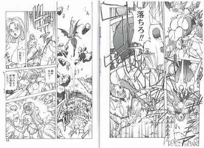 CAPTAIN STORM STAGE 4