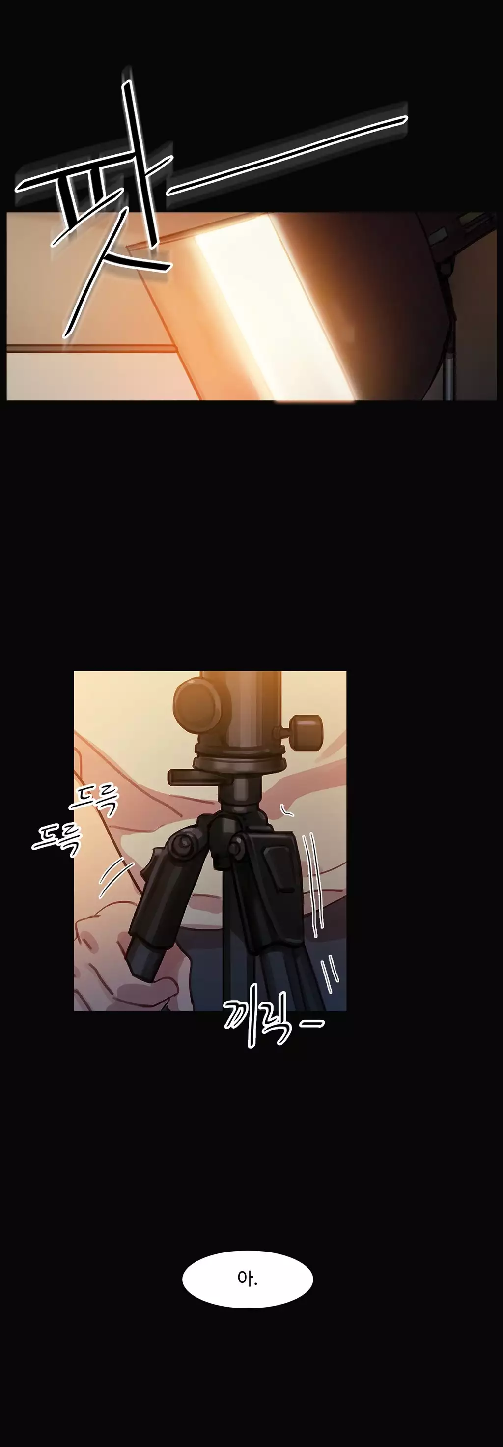 Scandal of the Witch Ch.0-34