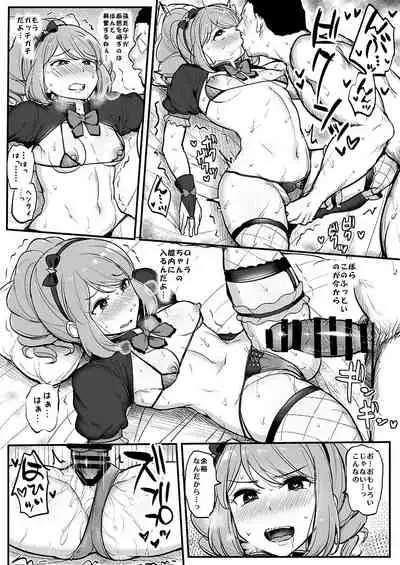 [From Nou Kanja no Kai (Tyranu)] Saimin Katsudou! Stars Hen (Aikatsu Stars!) [Digital]