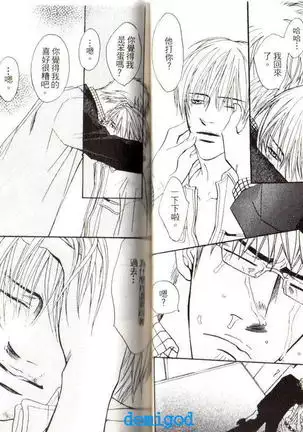 Punch | 直擊妳心