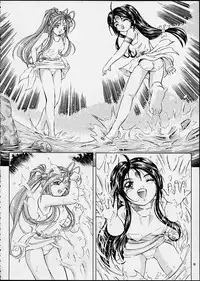 (C60) [Takitate (Kantarou, Toshiki Yuuji)] Heavenly Bodies (Aa! Megami-sama! , You're Under Arrest!)