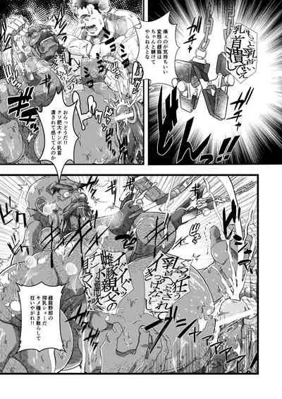 drug orgy of male mating of monk