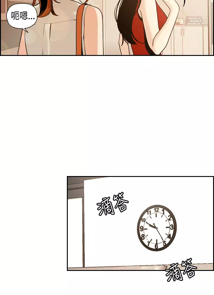 淫stagram Ch.1 中文