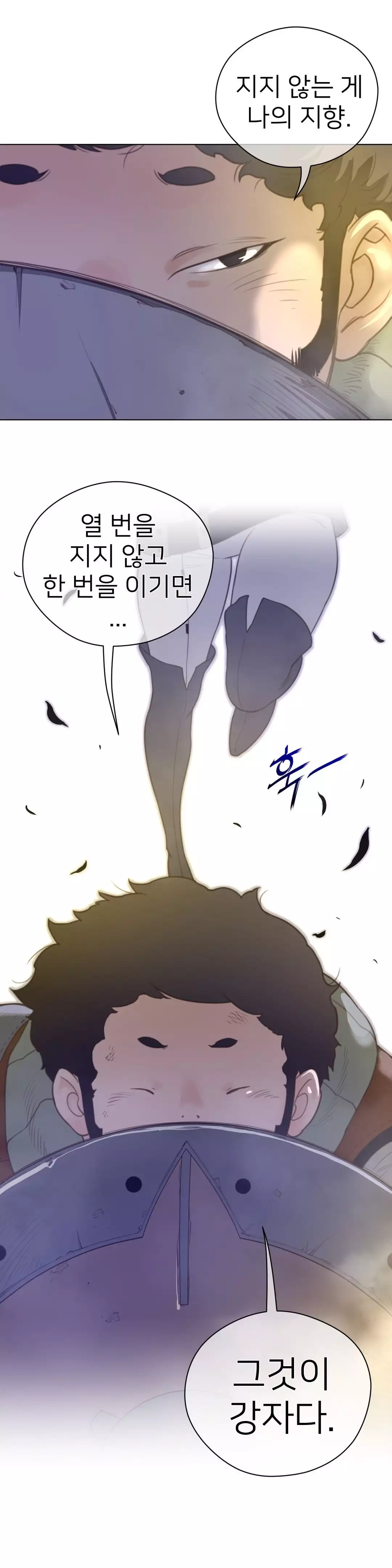 Perfect Half Ch.1-43