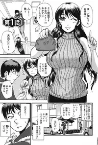 [Sagami Yoshitsune] Toshiue Collection