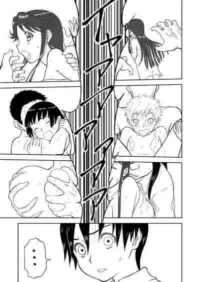 Mousou Meisaku Kuradashi Gekijou 01-06 Chinese version 机翻汉化版