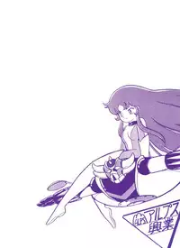 [ALPS (Various)] LOOK OUT 4 (Various)