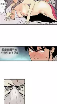 Moonlight 月红夜花1-14 (chinese)