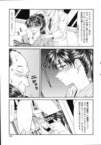 [Ikoma Ippei] Okasare Shoujo to Marumarusha -The Raped Girl and the XXX Man.