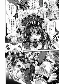 [Tachibana Naoki] FOOL