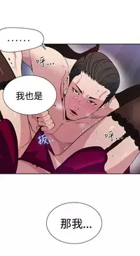 PC Goddes Room 女神网咖 21-42Chinese