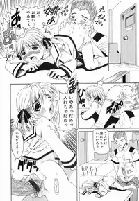 [Mihoshi Kurage] Kikenbi - It is possible to be fertilized.